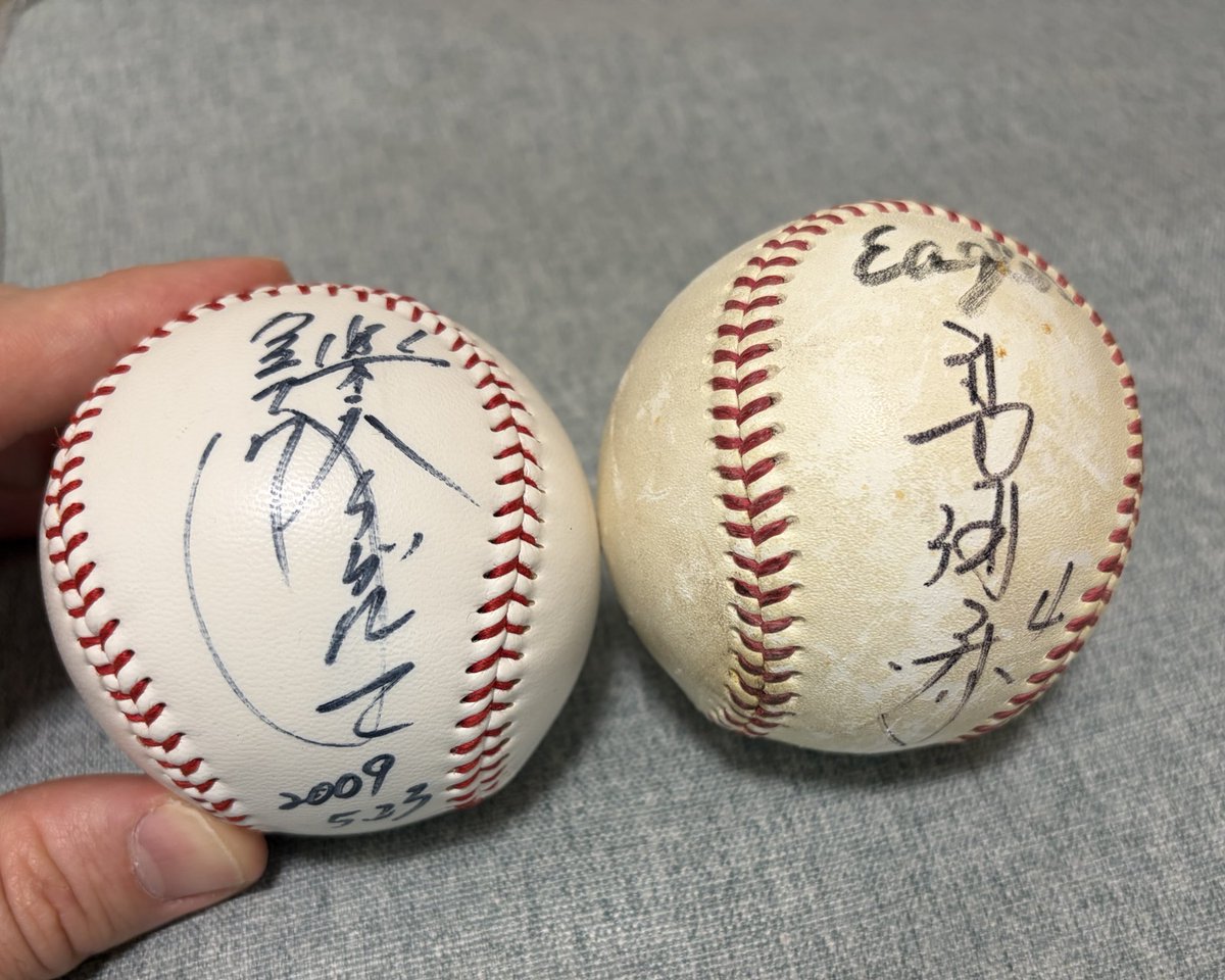 学生時代に頂いたサインボール 実家に置いていた分を回収してきました