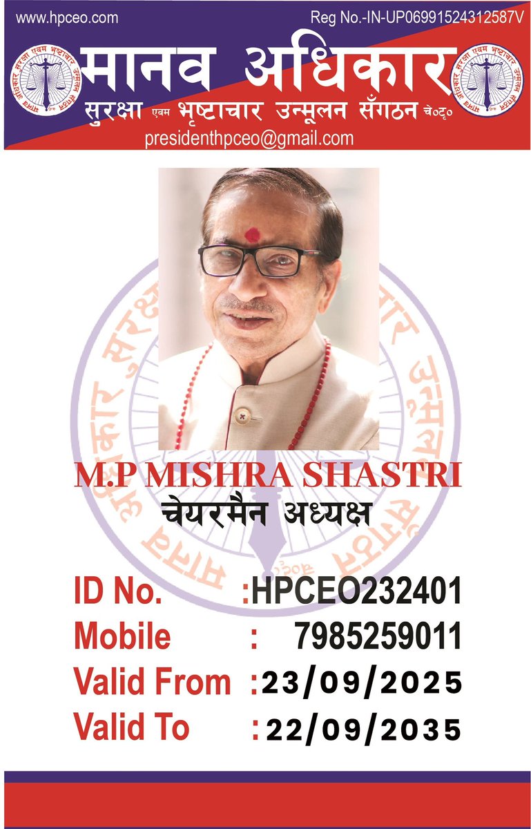 MPMISHRA_HPCEO's tweet photo. https://t.co/S9kcT6BMZw