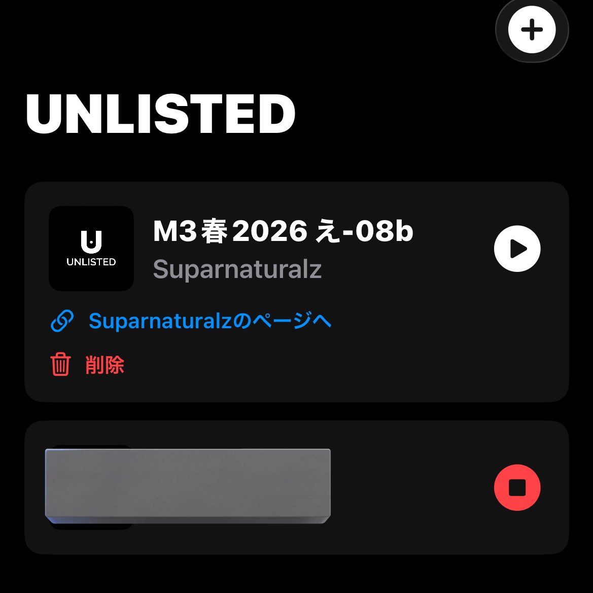 TakaDeveloper's tweet image. UIが以下のように変更になりますが、ご利用方法などは特に変更はございません。

YouTube⇩ご利用方法
youtu.be/hvnF0RS8bOU?si…

#M3春2026 
#UNLISTED