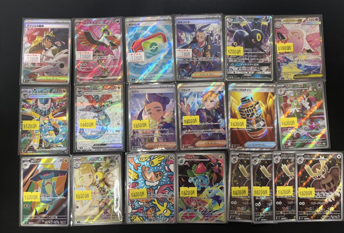 🌟⭐️ショーケース追加⭐️🌟 🔥画像のカードを追加しました🔥 💪ご