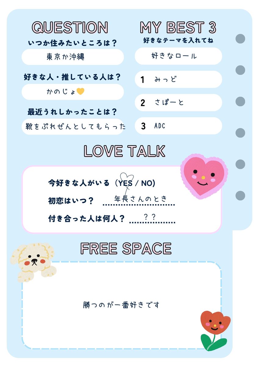Clocks_LoL22's tweet photo. 続いては今季からSUPに挑戦しているchico(@Chico_2424)

 ADCってオラオラな王様タイプと穏やかなタイプがいると思うのですが、彼は穏やかなタイプですが、勝つのが好き、と内心は燃えてるものを持っています！
 #LJL2026
 #Clocks https://t.co/eBc8ZObL6r