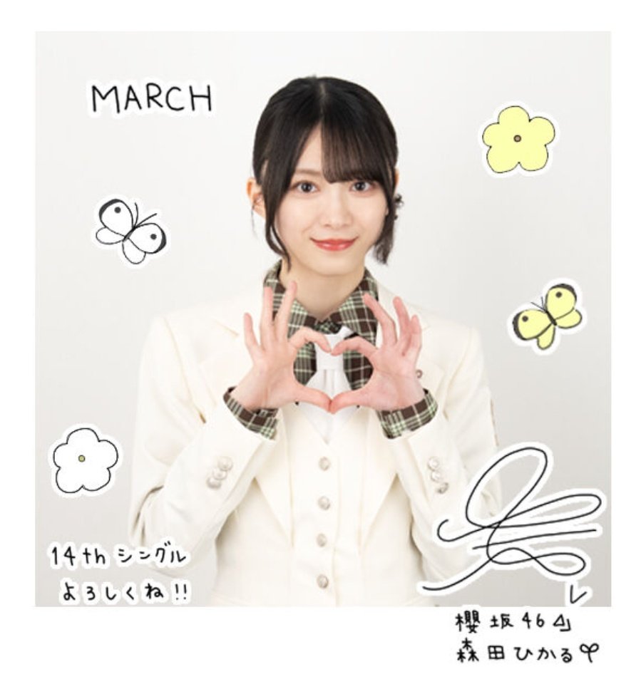 Post by ゆったん on X: ウム(^^)