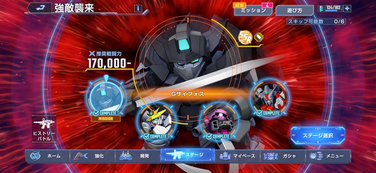 やぎとり tweet media