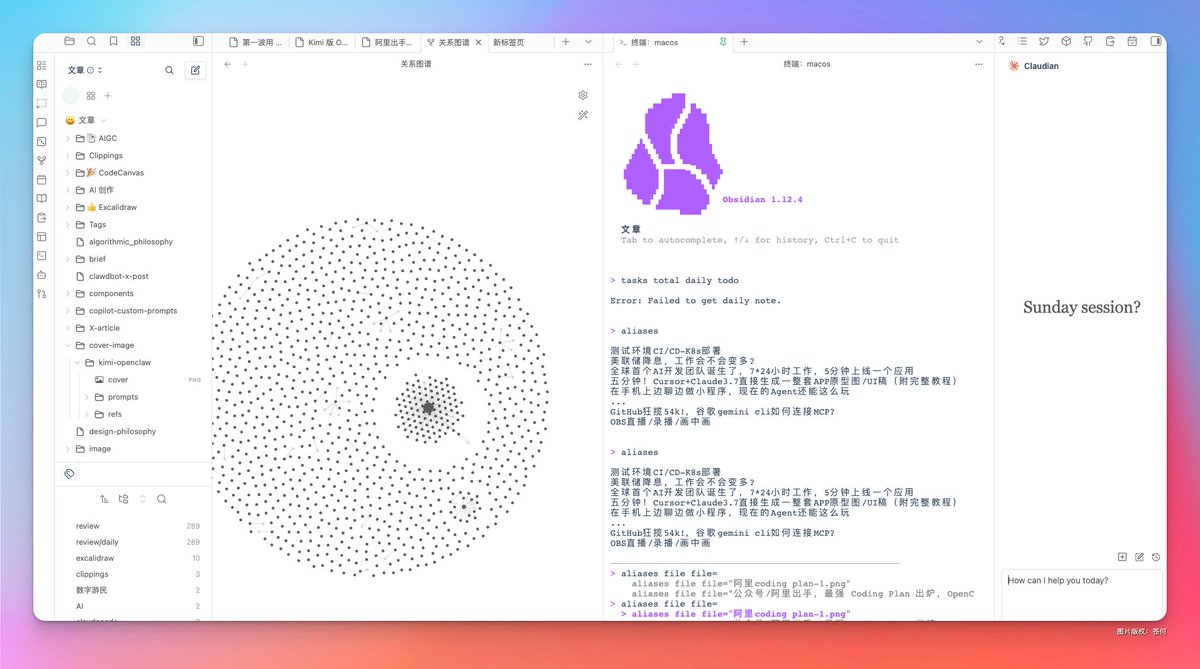 Obsidian CLI 终于来了，AI 时代下个人知识管理的神。 Obsidian CLI 是一个命令行界面，可通过终端控制 ...
