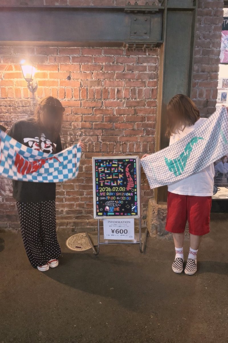 りーちゃむ.4/3サバシスター東京 tweet media