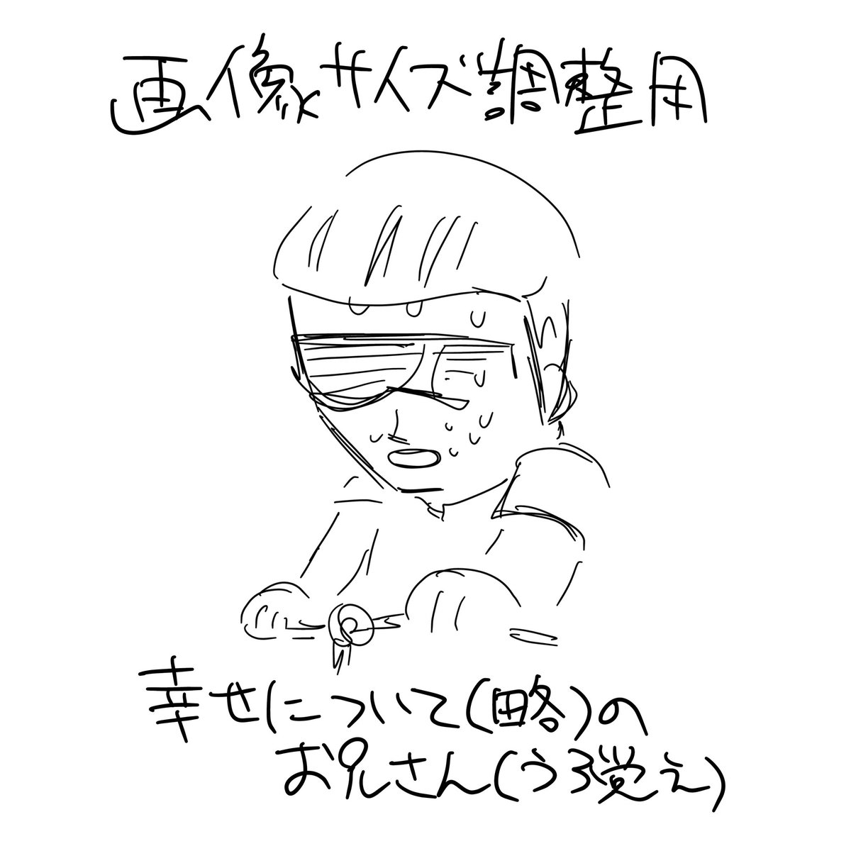 ∠床口（とよ） tweet media