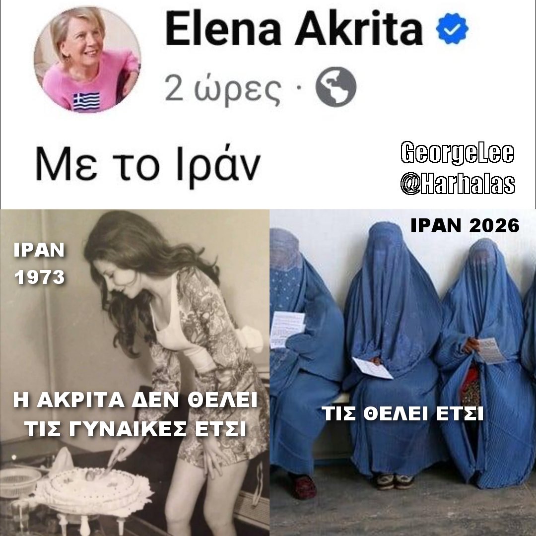 Harhalas's tweet photo. Μας έχουν πρήξει ότι είναι προοδευτικοί και δημοκράτες.
Ε μόνο αυτό δεν είναι!
#Ιραν 
#Ισραήλ https://t.co/65p8C5okv3