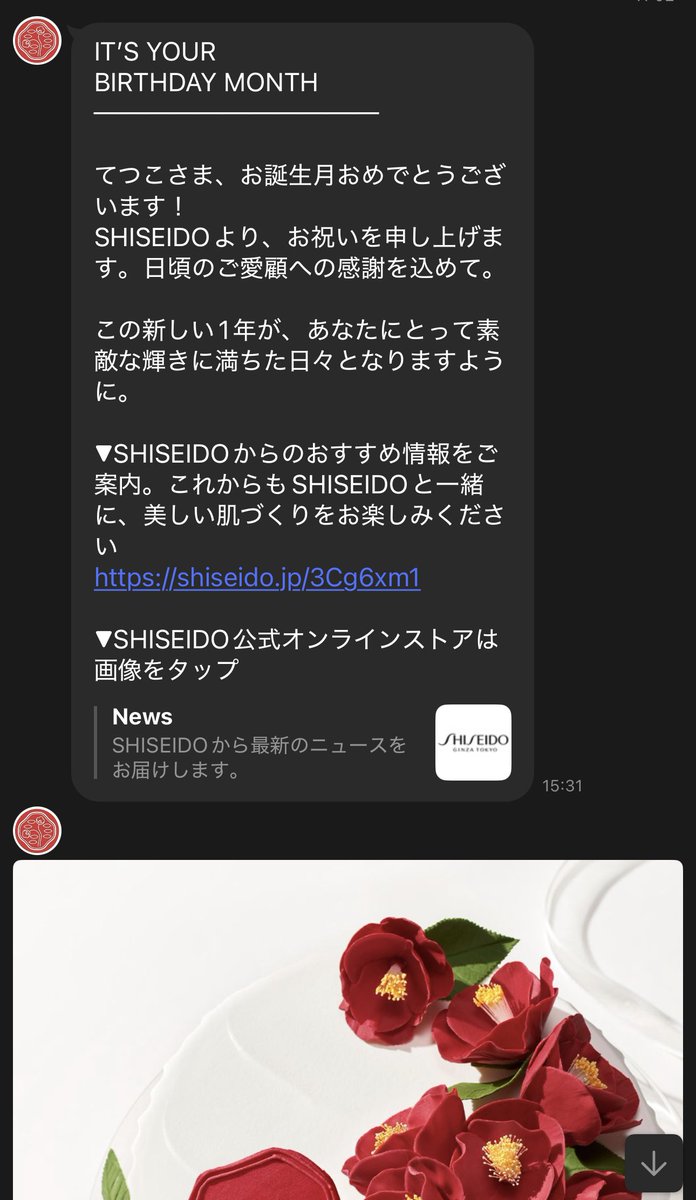 おはようございます。