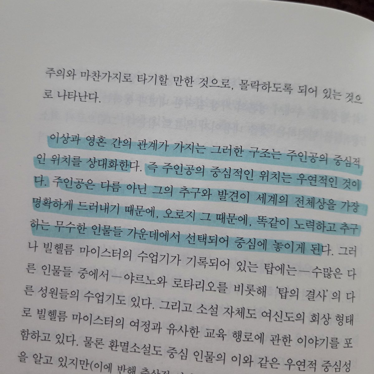 책읽는 새럼 tweet media