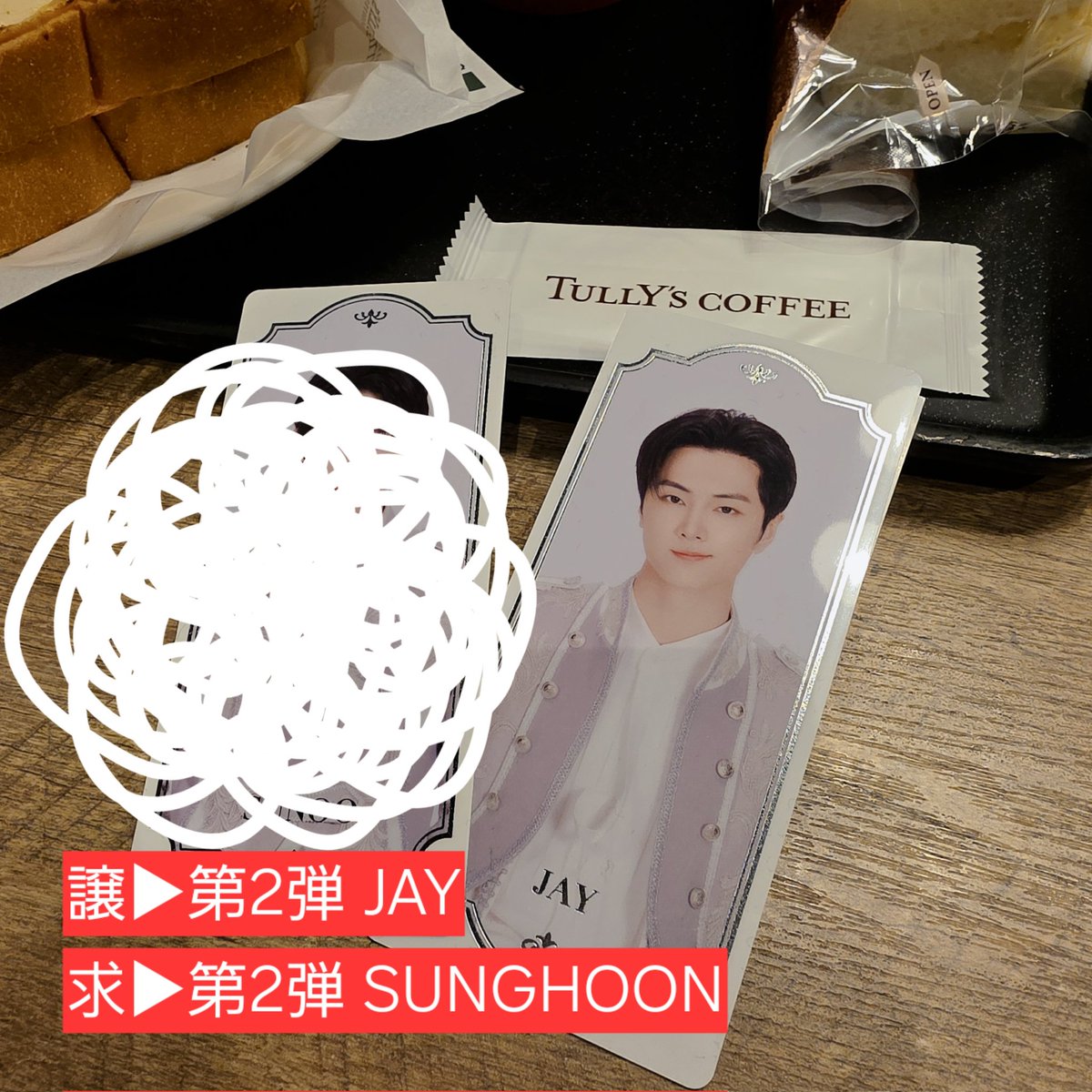 세히-sjn tweet media