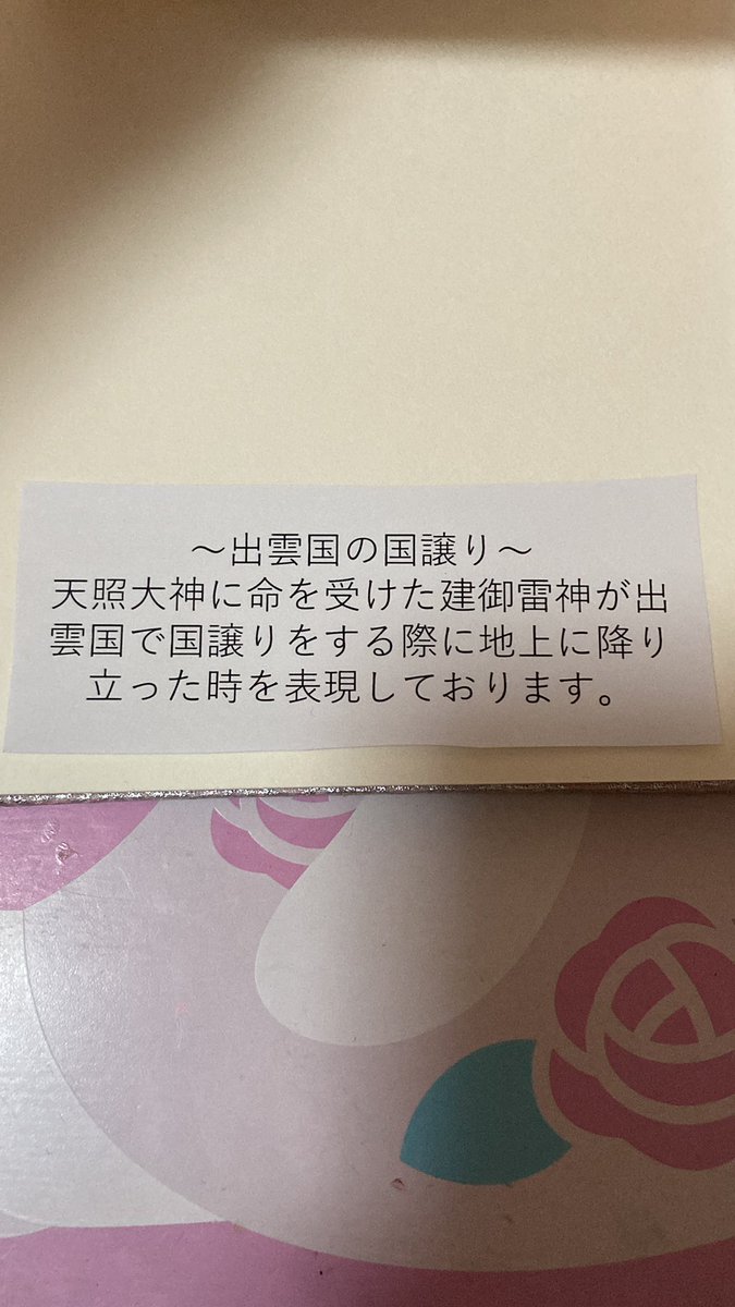 2942559ｺﾛﾆｰ tweet media