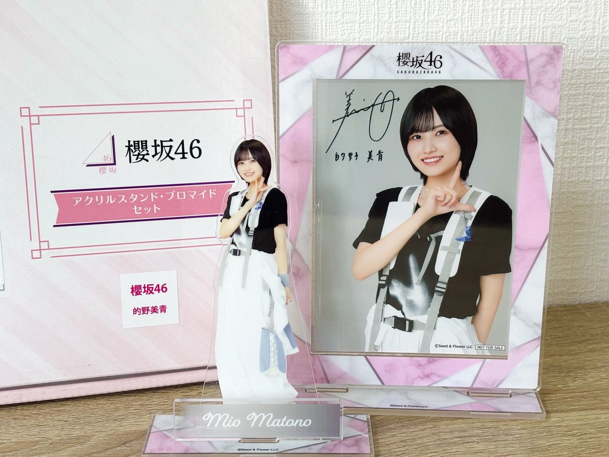 ローソンさんからプレゼント♩ 可愛い〜♡ ありがとうございます