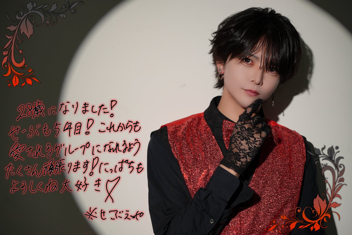 えつや (@etsuya_svpt) / Posts / X