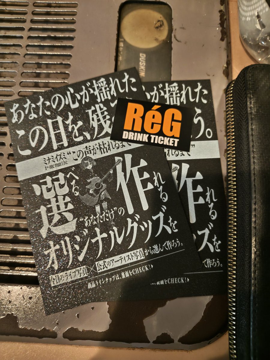 初遠征　初ライブ
本当に行って良かった!
次回も絶対行きたい!

#イズミ1st声