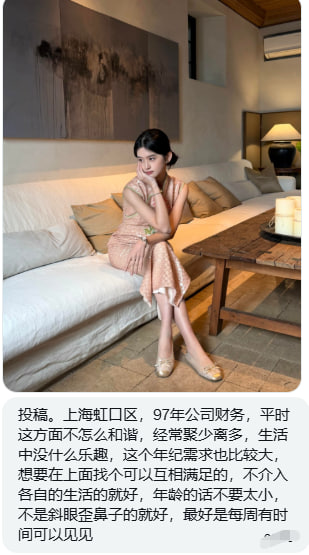 上海投稿 tweet media