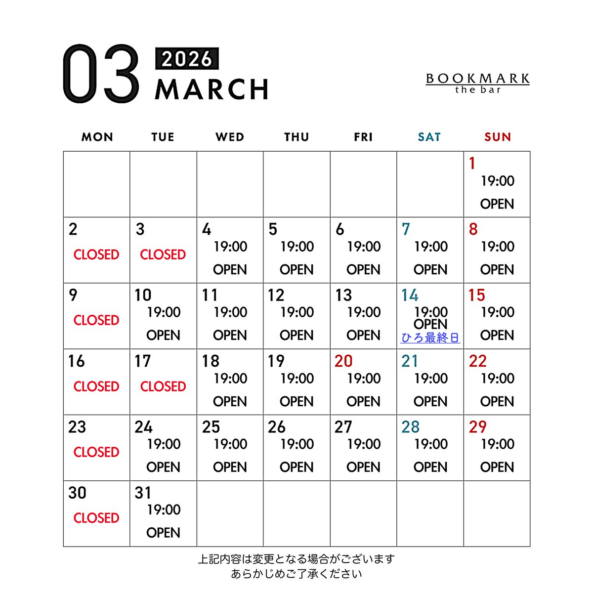 BOOKMARK tweet media