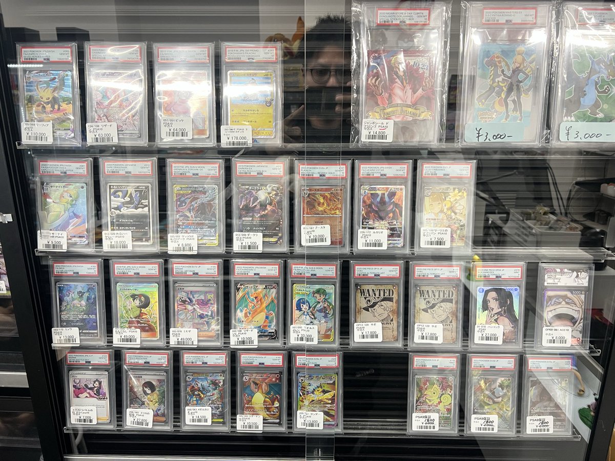 PSAも販売いたします！！ 高騰中⚡️ 是非🌈 郵送の場合送料700円が