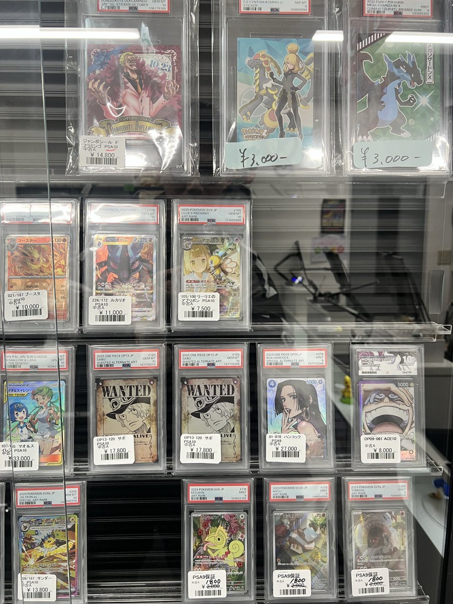 PSAも販売いたします！！ 高騰中⚡️ 是非🌈 郵送の場合送料700円が