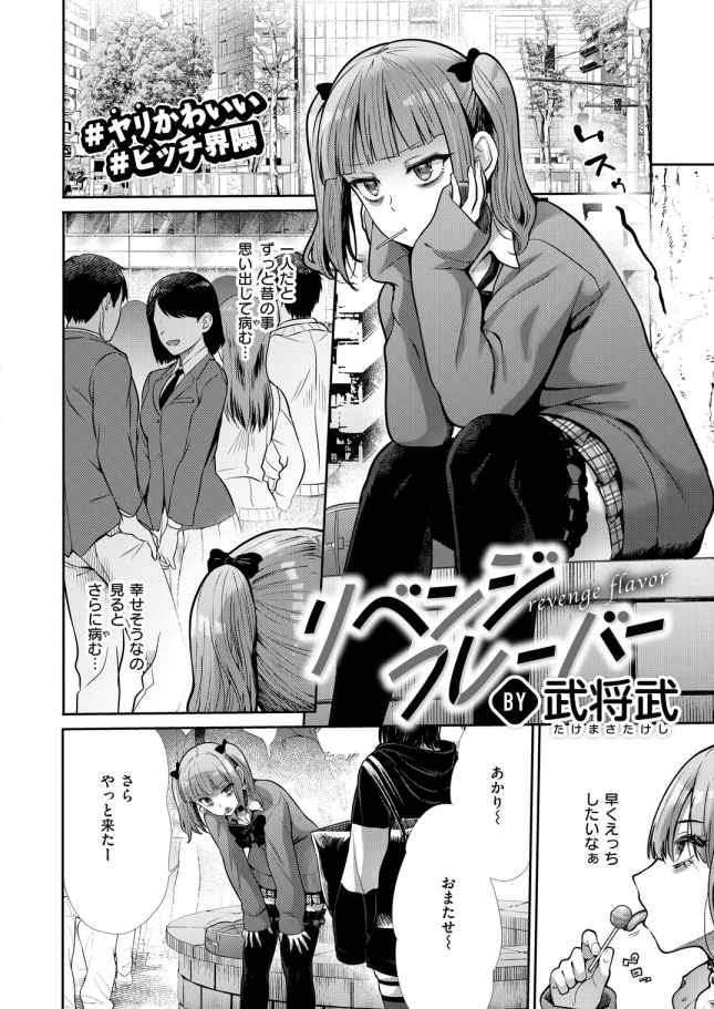 ワニマガジンより単行本7冊目発売しました。
放課後セイレーンの白瀬さんが表紙です。
◆waniLINK◆https://t.co/Ph8NJTXt7O
◆pixiv◆https://t.co/7Tw7dUqXsA 