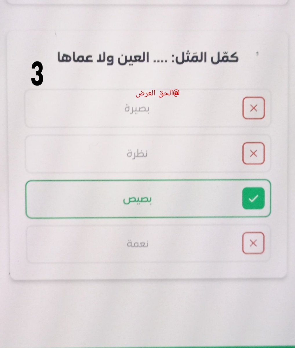 الحق العرض tweet media