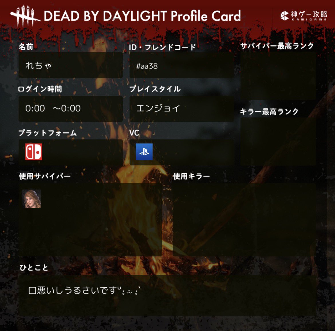 れちゃ🎀 tweet media