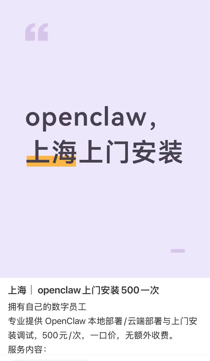 AI李拓海 tweet media