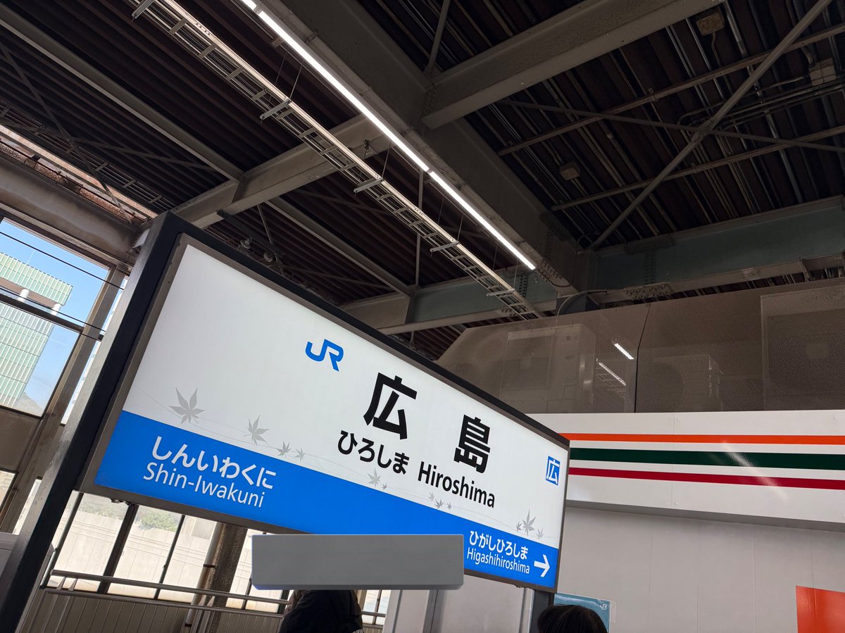 Post by hiroさん on X: ありがとう