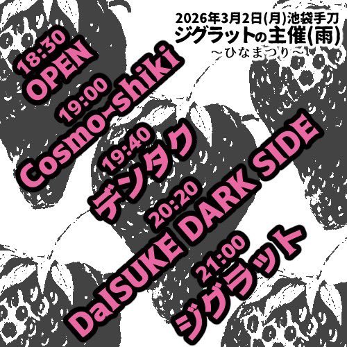 ジグラットofficial tweet media