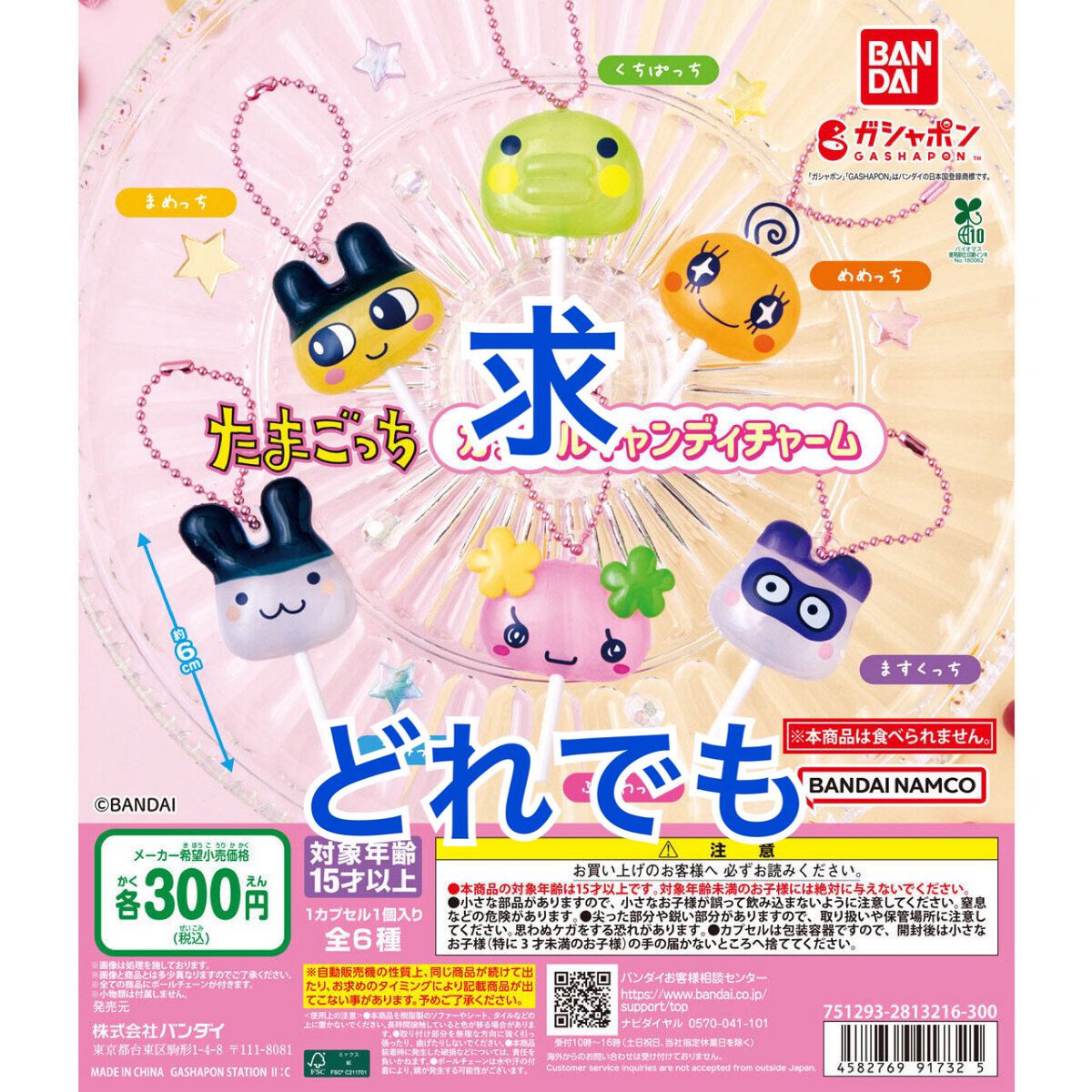 ねねこ@取引垢 tweet media