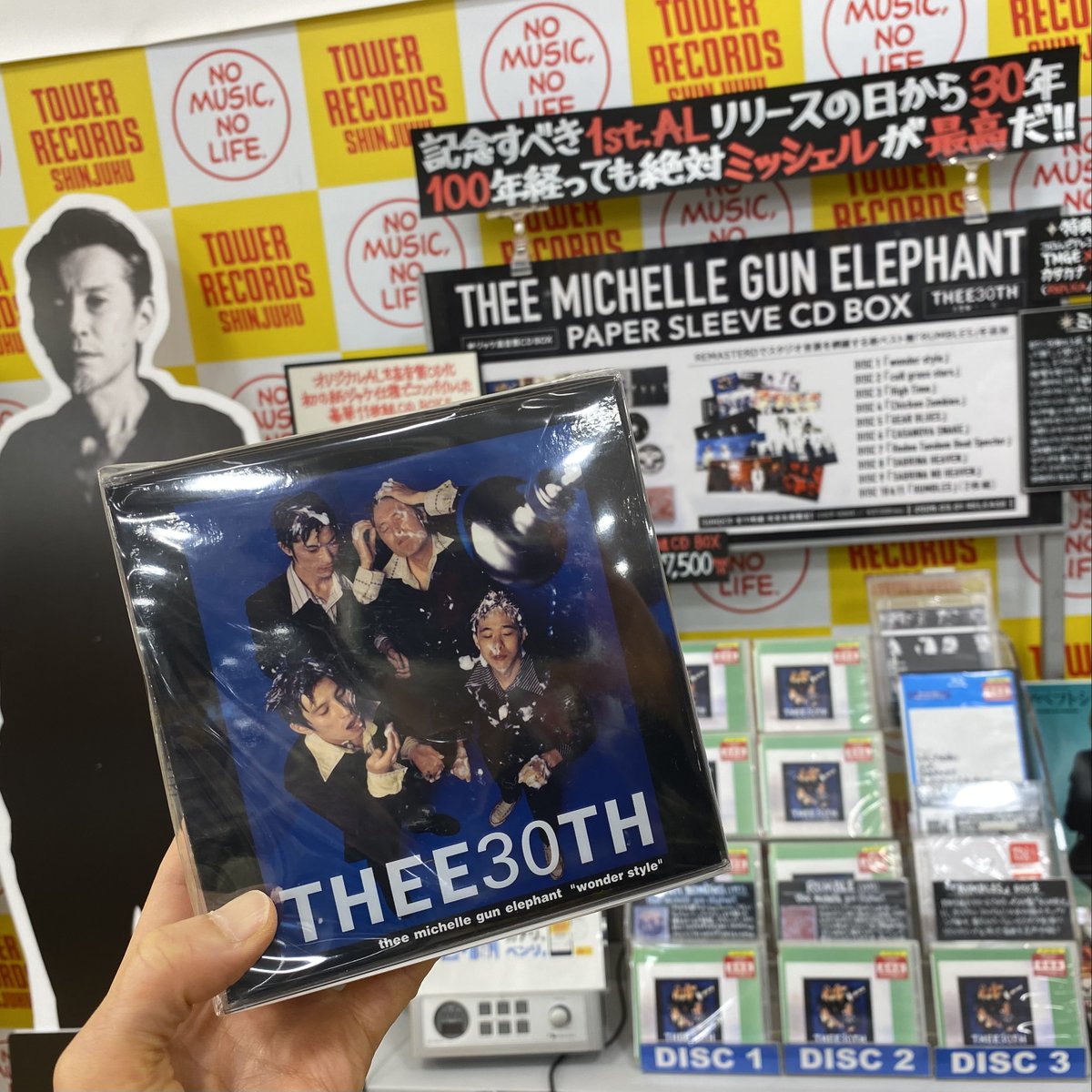 タワーレコード新宿店 tweet media