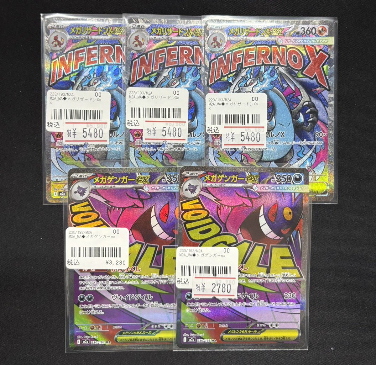 ワンリズ本店 #ポケカ 商品情報】 🚃名古屋大須上前津駅ｽｸﾞのﾜﾝﾘｽﾞです