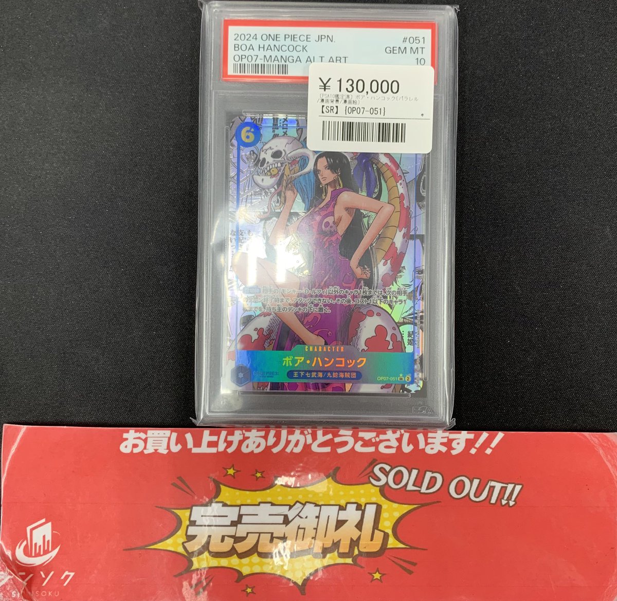 こちらご購入いただきました‼️ お越し頂きありがとうございました‼️