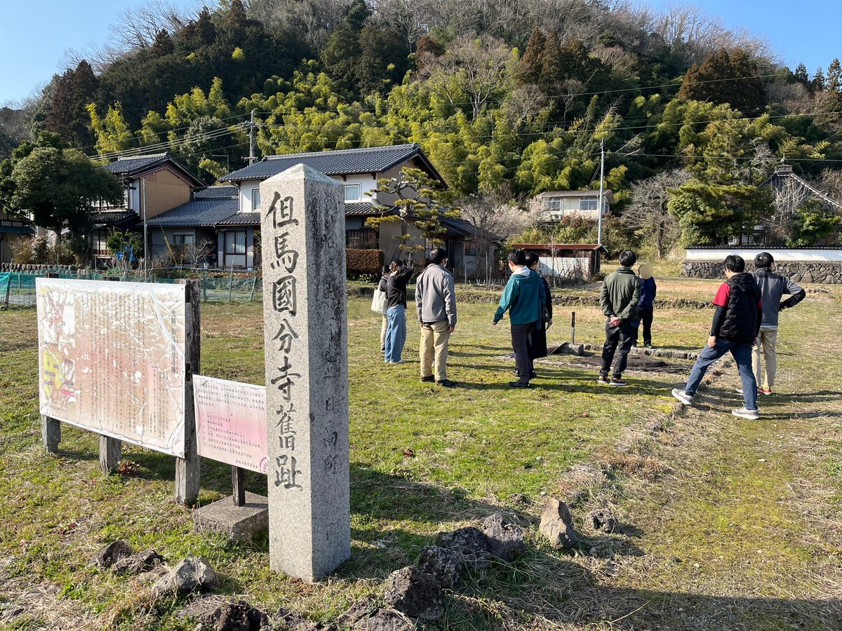 京都府立大学考古学研究室 tweet media