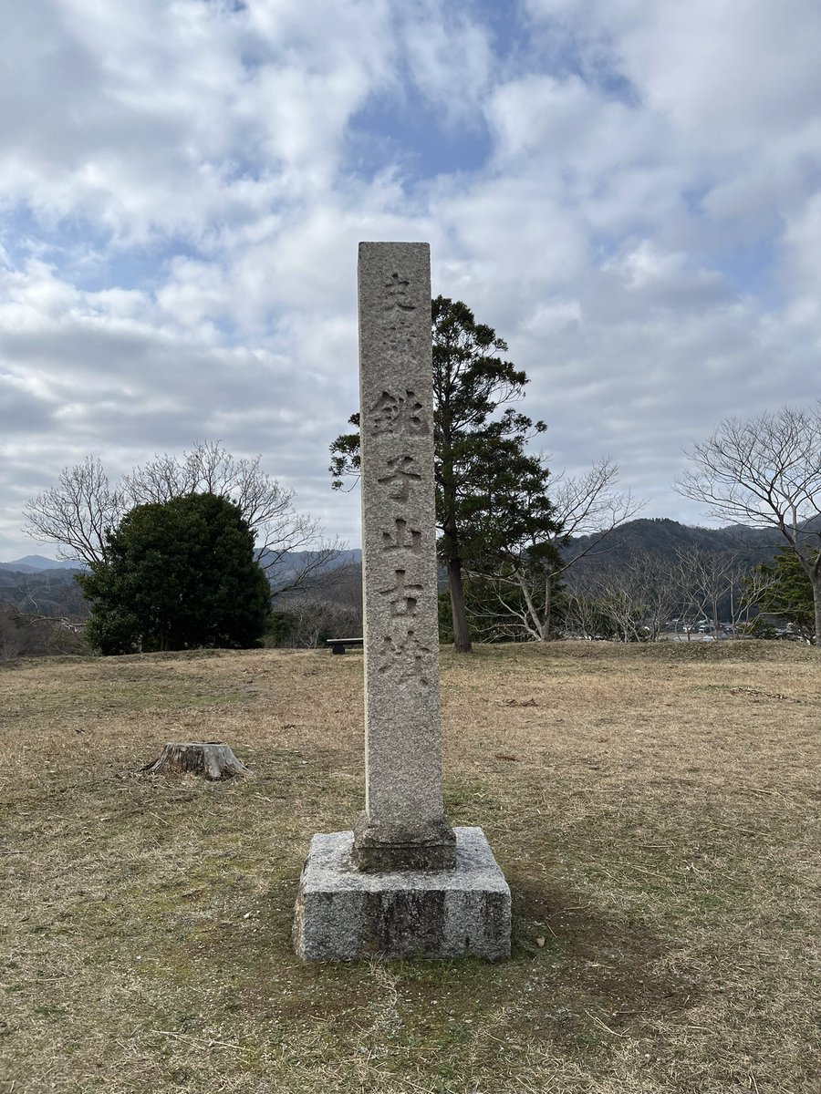 京都府立大学考古学研究室 tweet media