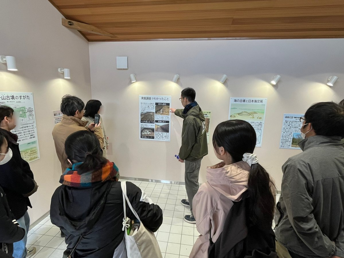 京都府立大学考古学研究室 tweet media