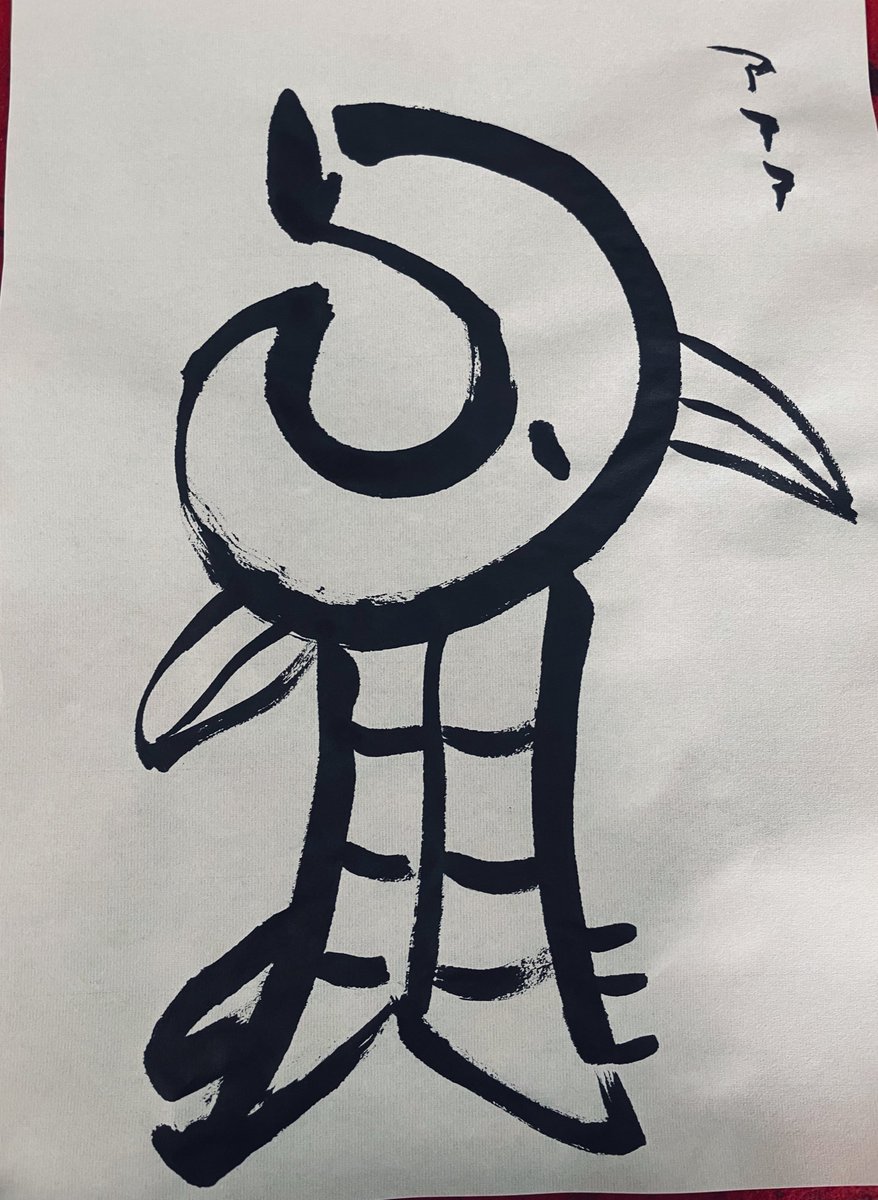 さかな(ex.がっちゃん🐟2/27新曲 (@sakana_tohno) / Posts / X