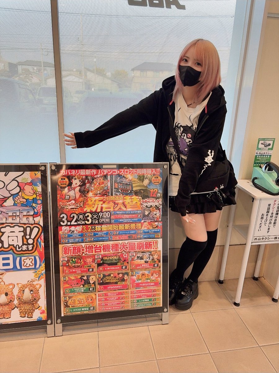 🐰いずみん⭐️ (@izmn1019) / Posts / X