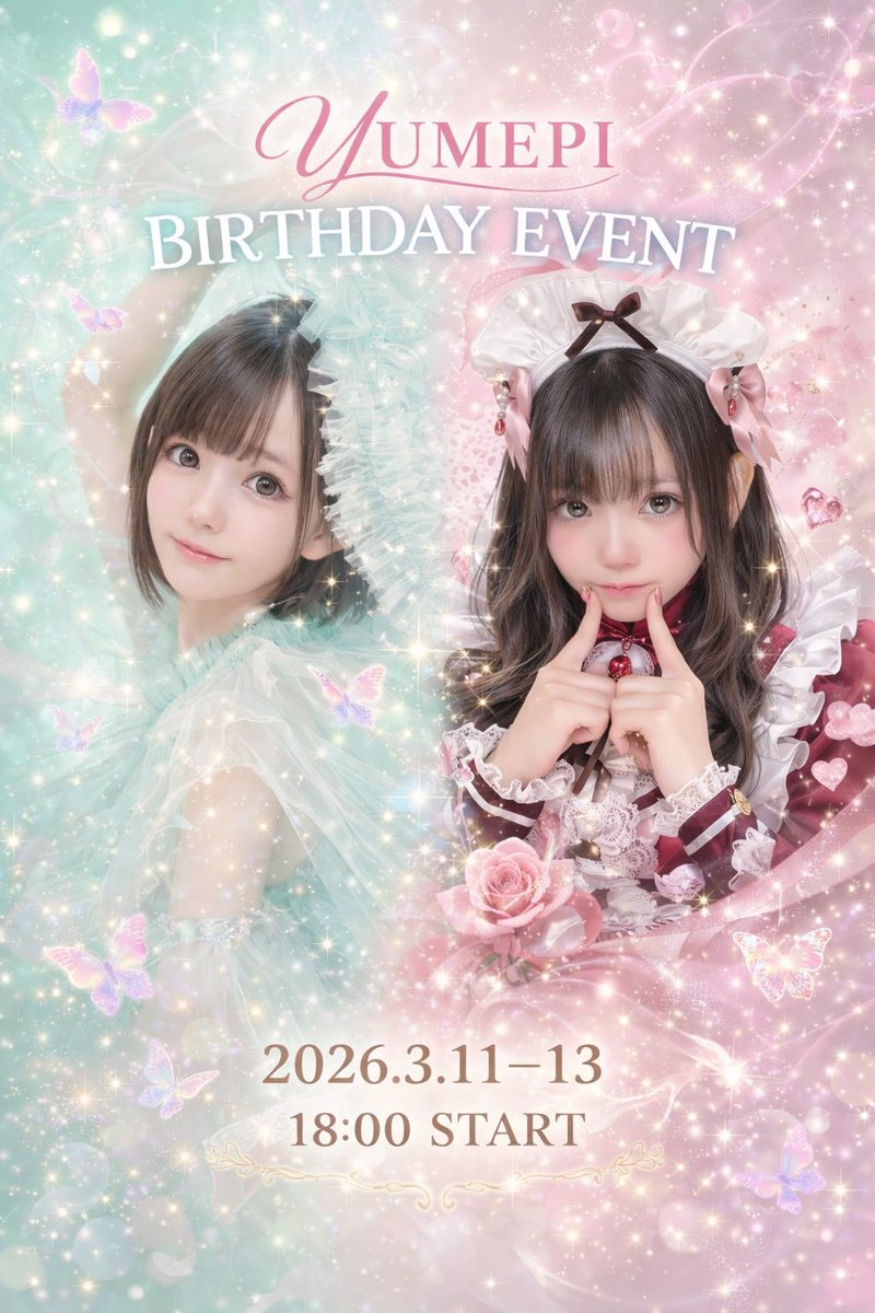 あおい🧊【パチスロバーはぐるま】 tweet media