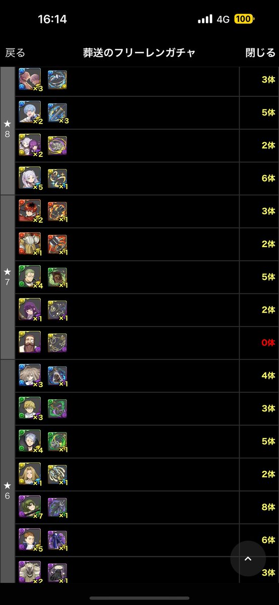 るうく tweet media