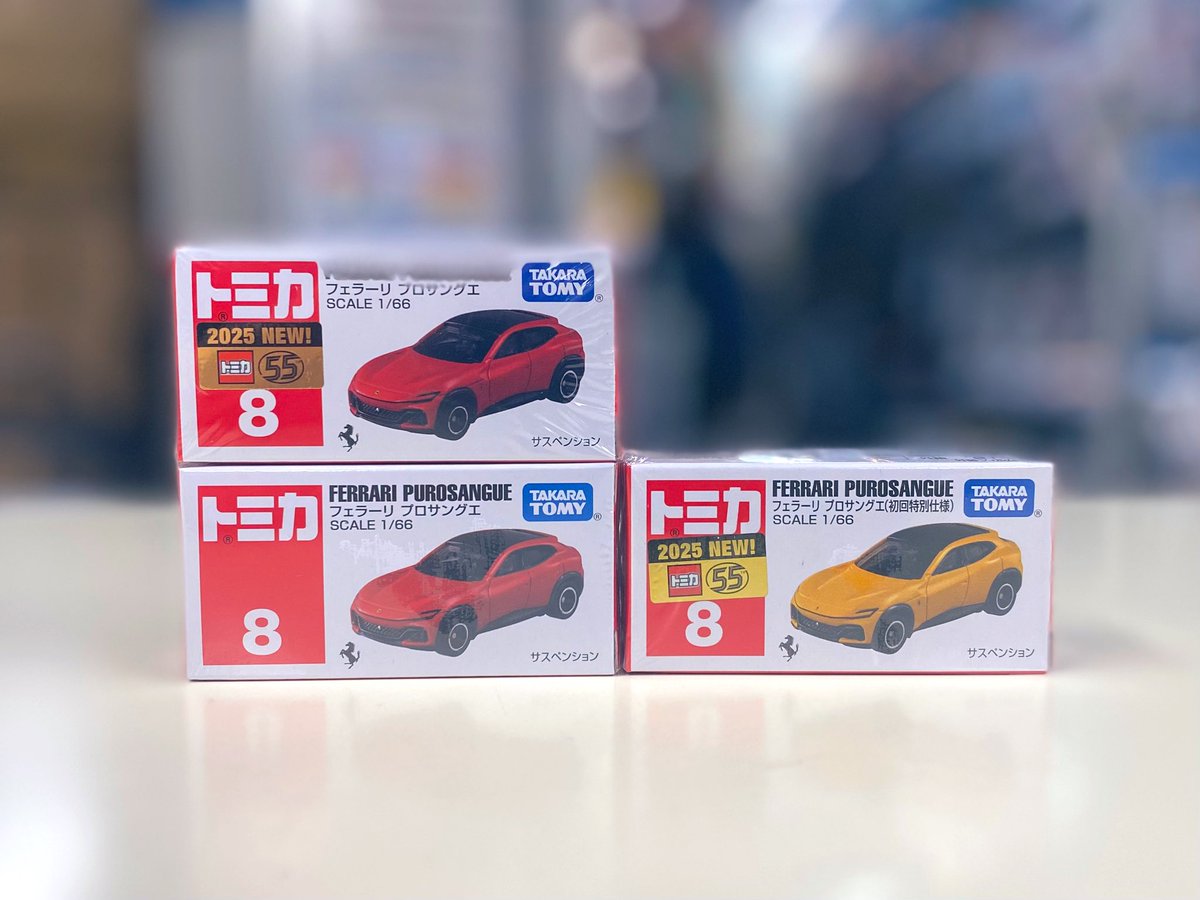トミカの新車には初回特別仕様がありますが通常版も初回生産分と再生産