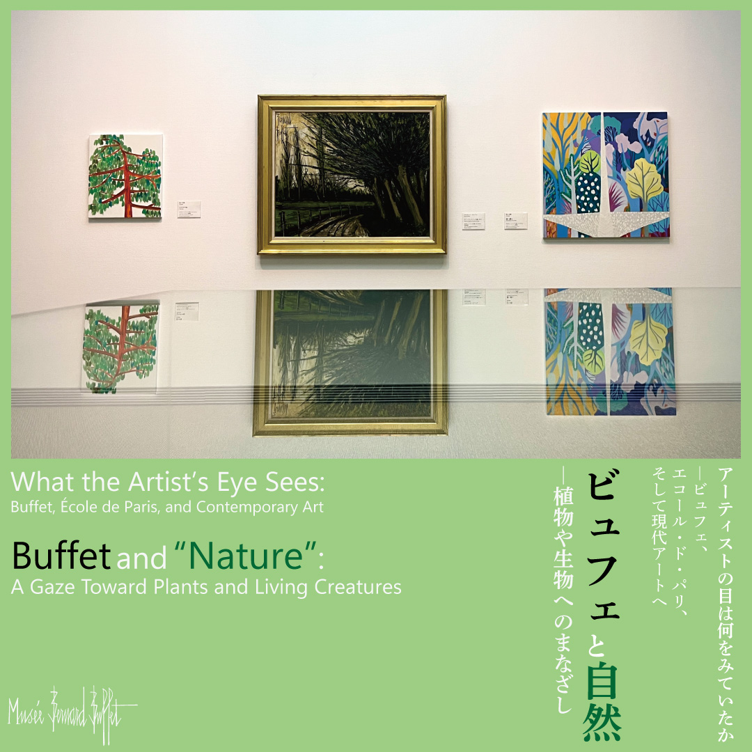 This interest took on a clear form in his 1964 solo exhibition Le