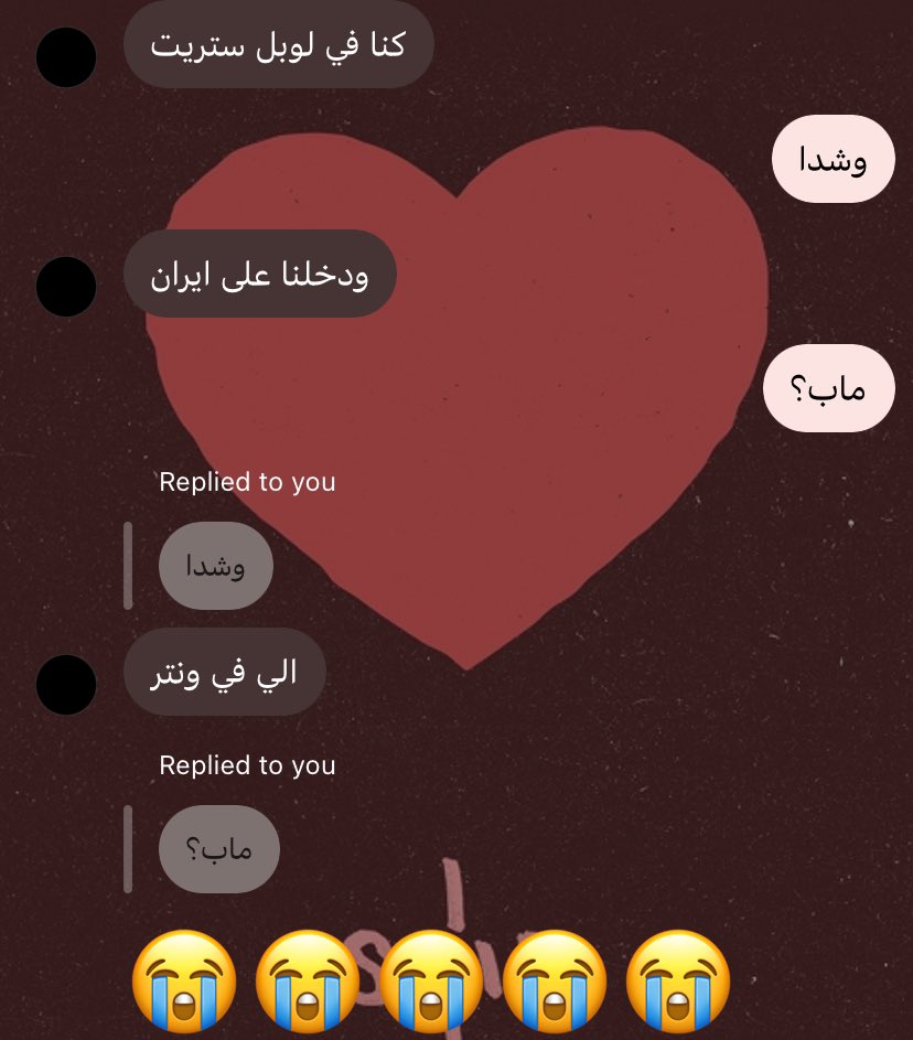 ⭒⋆⭒⋆ tweet media