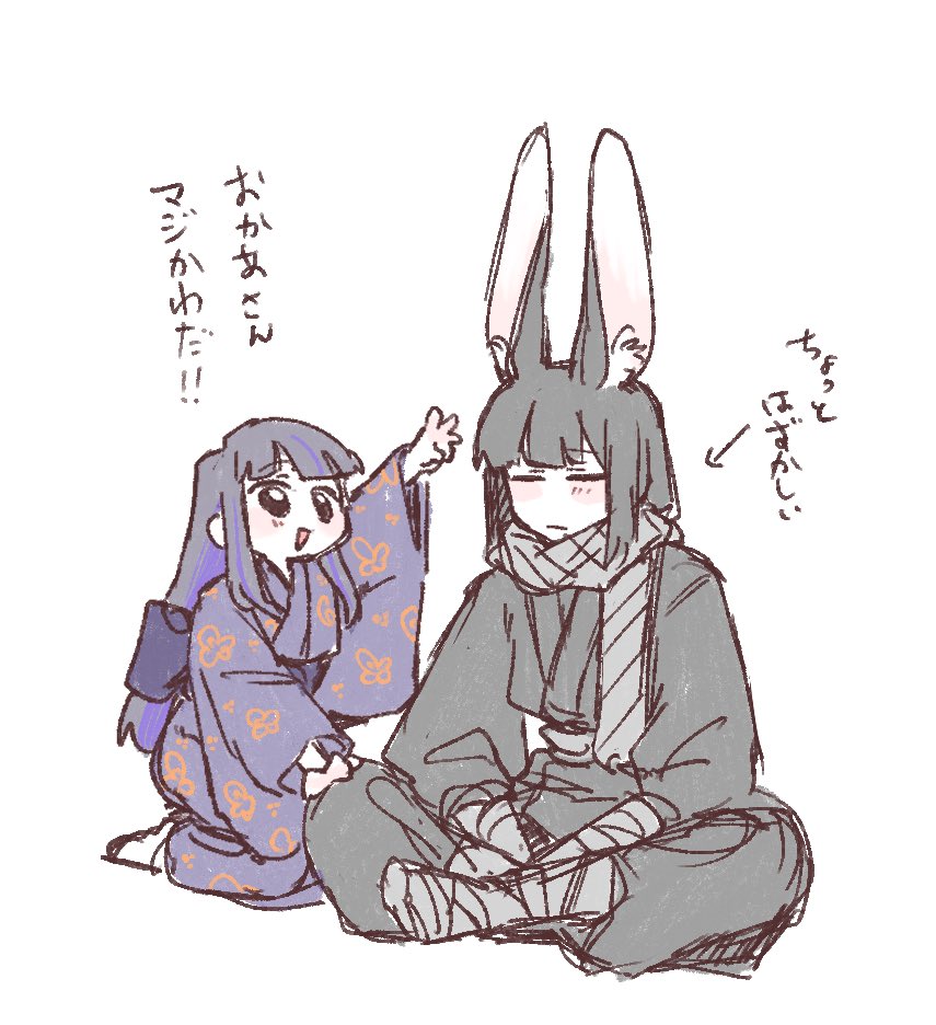 解体新書 (@meijiX0179) / Posts / X