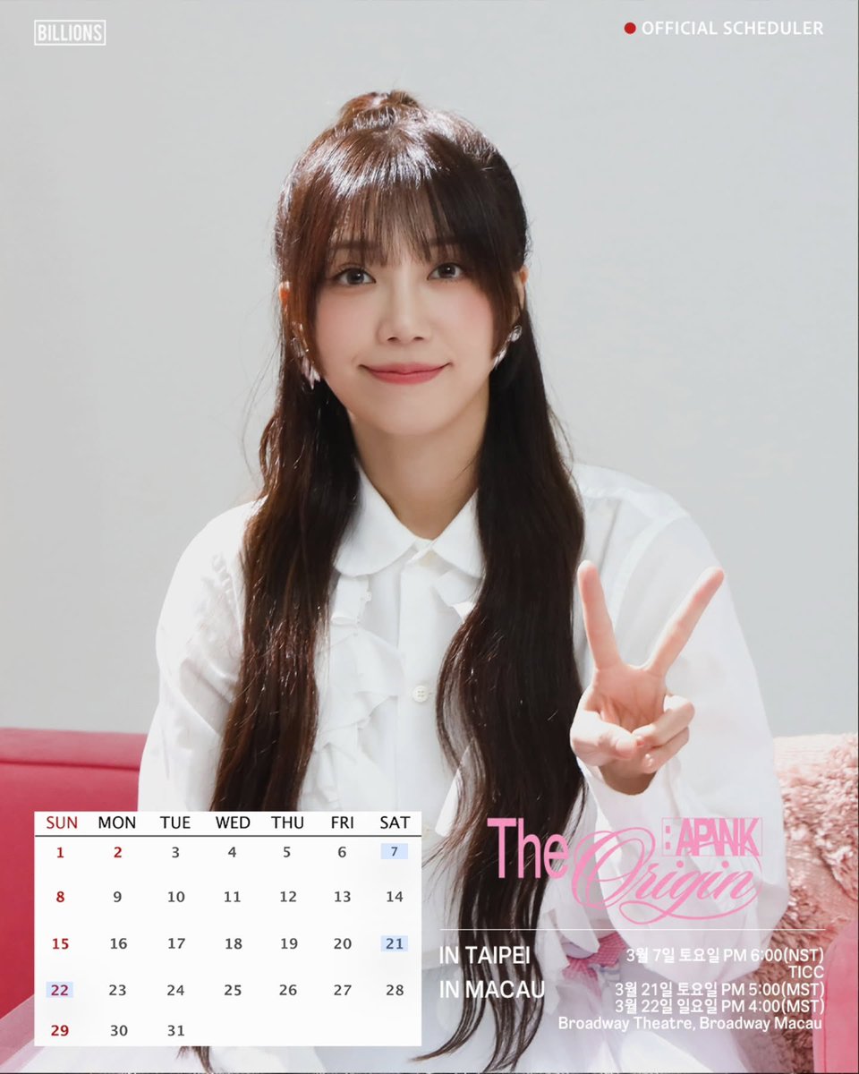 언니 3월에도 잘 부탁해용 언니때문에 눈이 높아진겋 같애 ..언니 얼굴 너무 좋다 힣 

<a href="/Apinkjej/">정은지</a> 🐶🩶