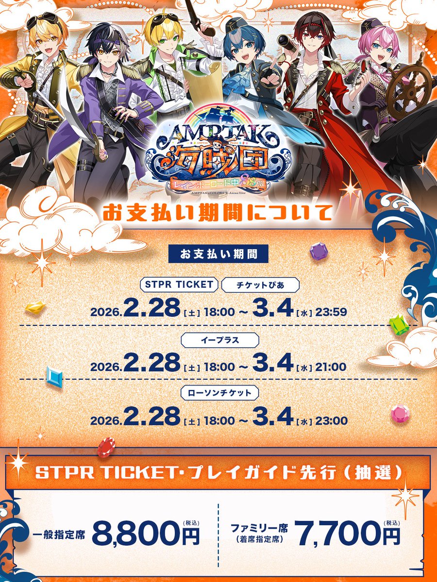 chika🥔💛 (@cchika57620858) / Posts / X