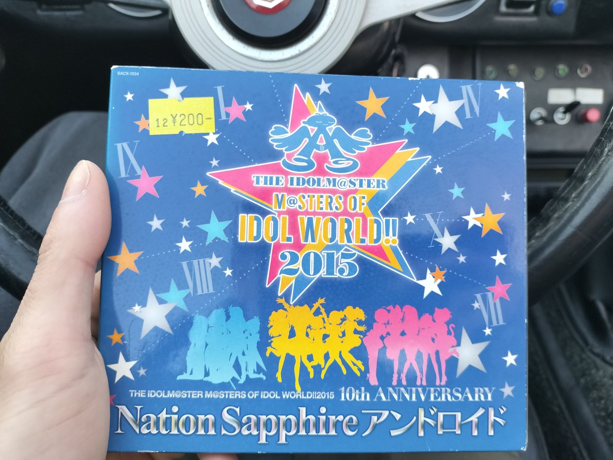 良い天気なのでお借りしたゴキゲンなCDで走る