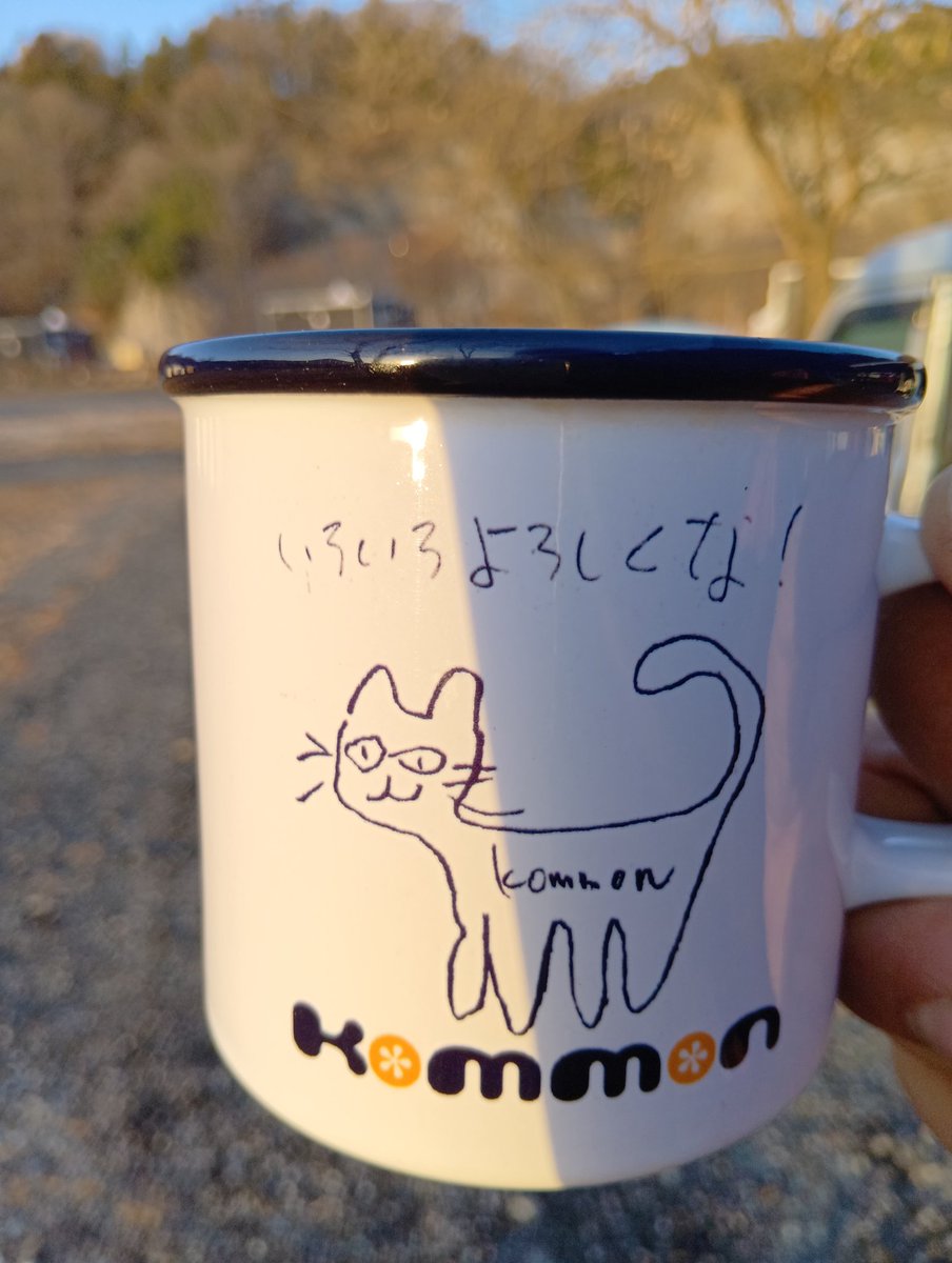t104snow's tweet photo. キャンプ行って来た。 https://t.co/54Q0NzcFug