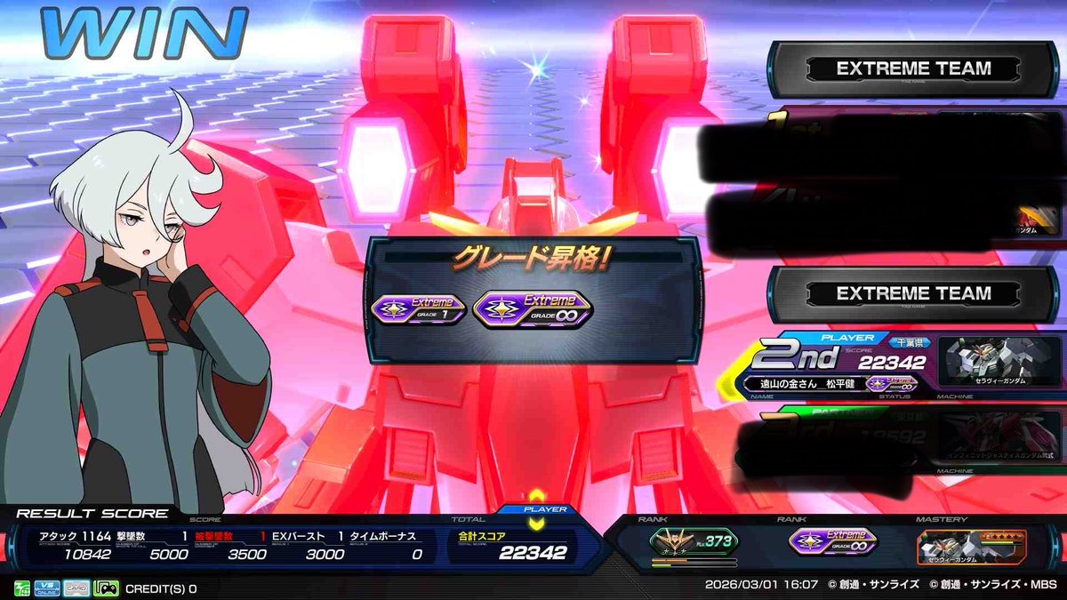 もちょぺ🥷 tweet media