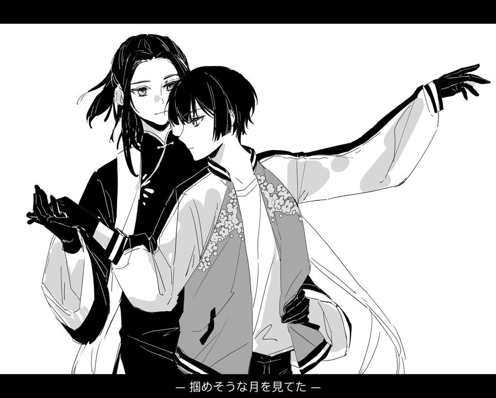 耀菊