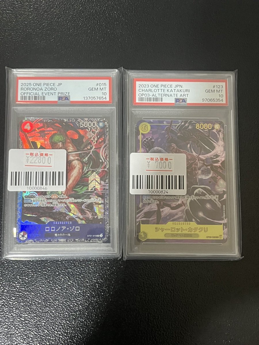 bw_tcg's tweet photo. ワンピースカードPSA10入荷致しました！
是非お買い求め下さい✨ https://t.co/E9i8PDHfyt